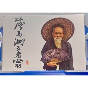 Vintage Chinese Postcard with Elderly Man Holding Fan and Calligraphy